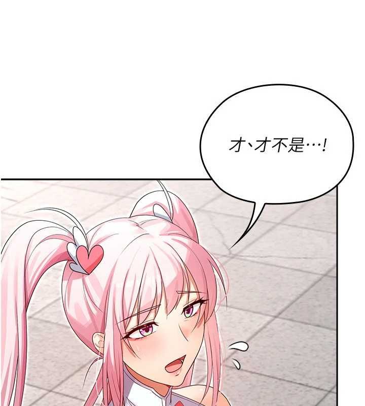 魔法少女露美娜第8話-溫存的背後&hellip;泰宇的祕密是?