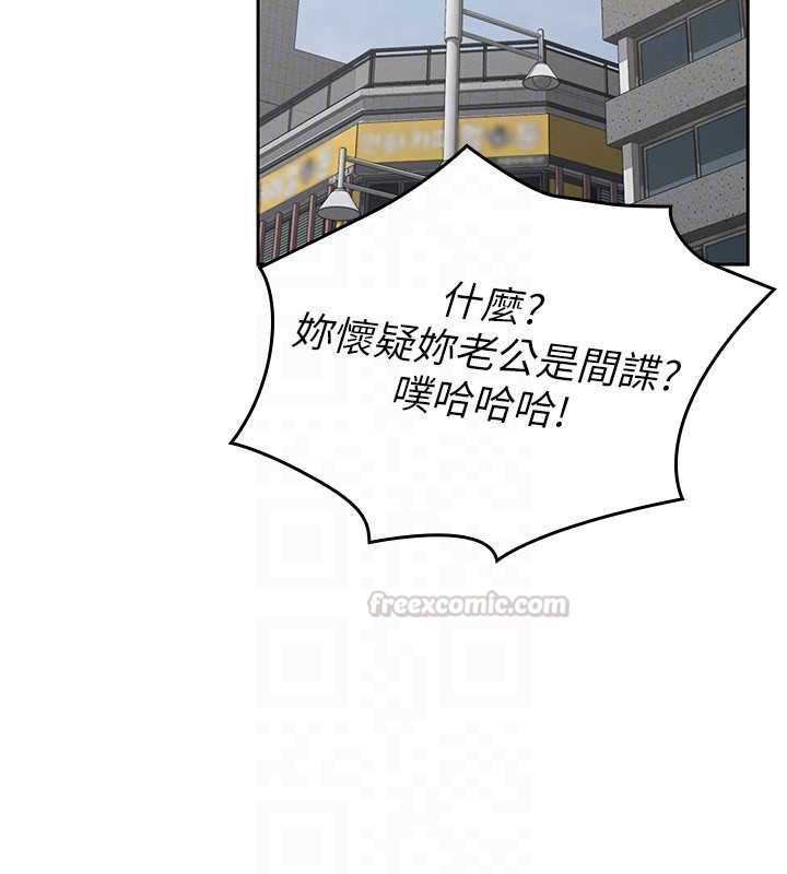 魔法少女露美娜第8話-溫存的背後&hellip;泰宇的祕密是?