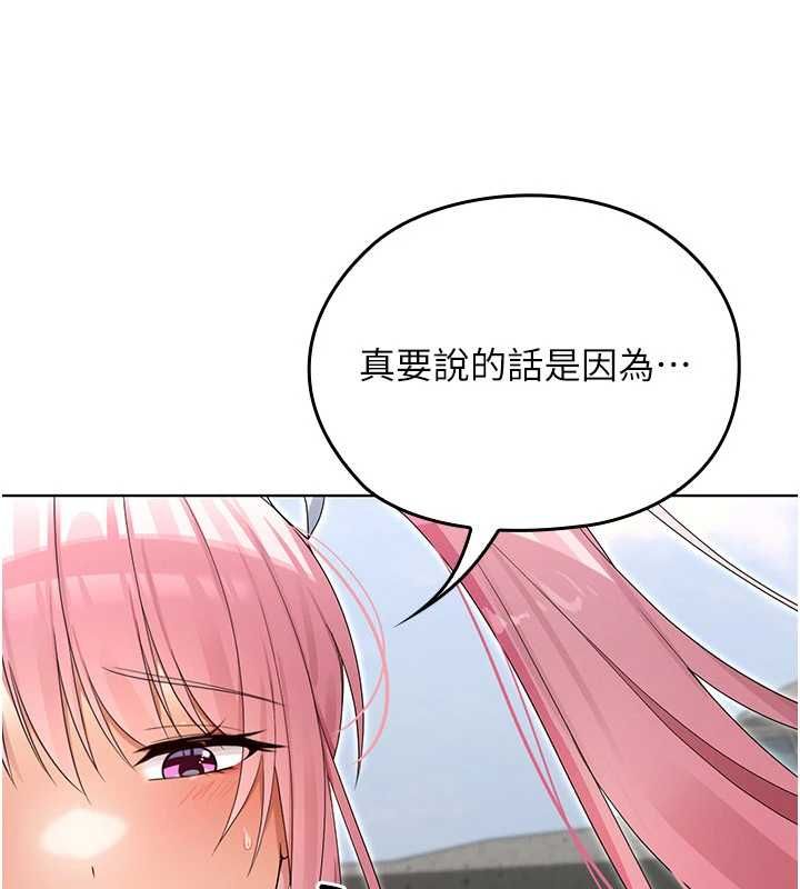 魔法少女露美娜第8話-溫存的背後&hellip;泰宇的祕密是?