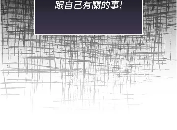 魔法少女露美娜第8話-溫存的背後&hellip;泰宇的祕密是?