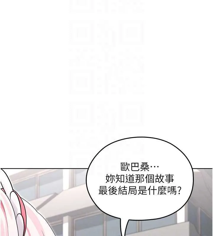 魔法少女露美娜第8話-溫存的背後&hellip;泰宇的祕密是?
