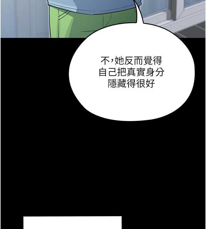 魔法少女露美娜第8話-溫存的背後&hellip;泰宇的祕密是?