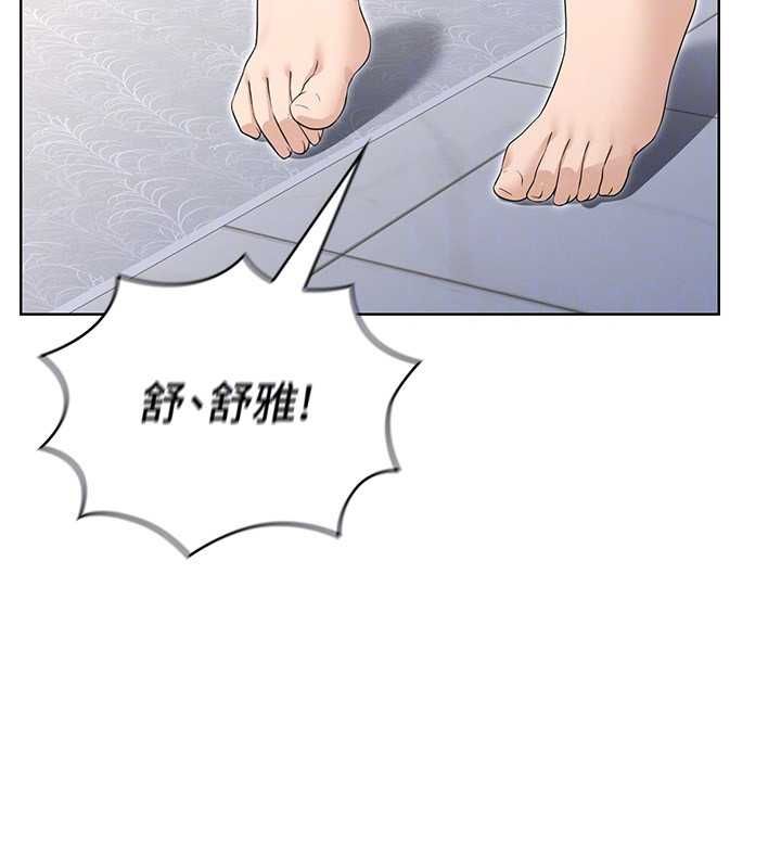 魔法少女露美娜第8話-溫存的背後&hellip;泰宇的祕密是?