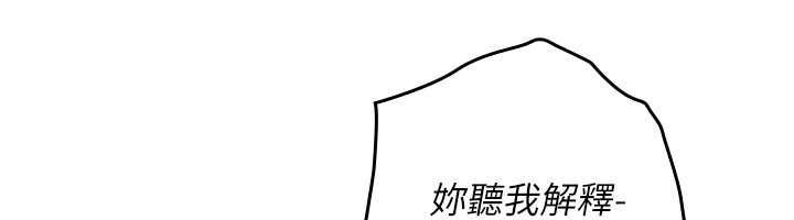 魔法少女露美娜第8話-溫存的背後&hellip;泰宇的祕密是?