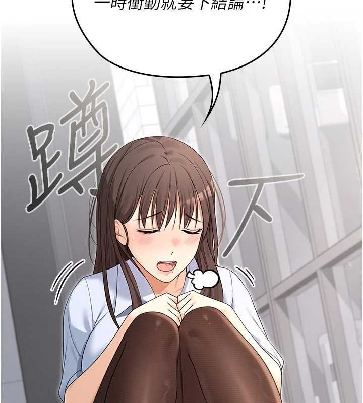 魔法少女露美娜第8話-溫存的背後&hellip;泰宇的祕密是?
