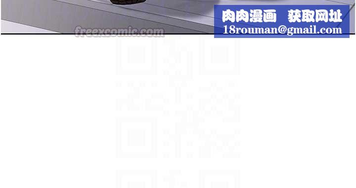 魔法少女露美娜第8話-溫存的背後…泰宇的祕密是?