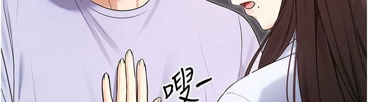 魔法少女露美娜第8話-溫存的背後&hellip;泰宇的祕密是?