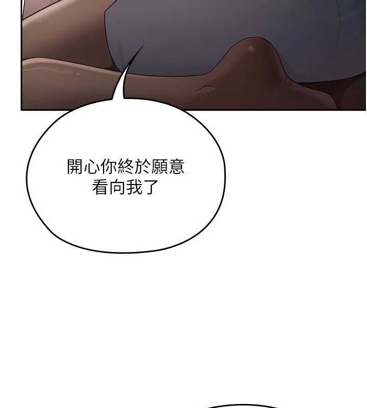 魔法少女露美娜第8話-溫存的背後&hellip;泰宇的祕密是?