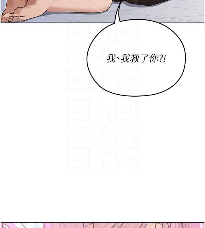 魔法少女露美娜第8話-溫存的背後&hellip;泰宇的祕密是?