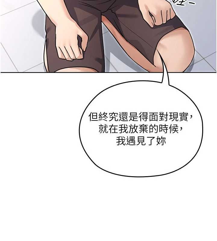 魔法少女露美娜第8話-溫存的背後&hellip;泰宇的祕密是?