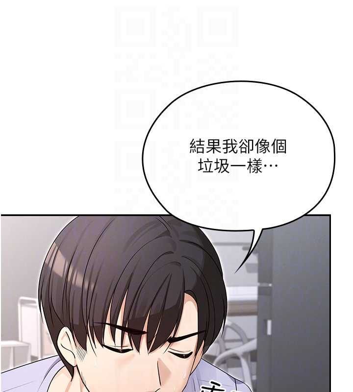 魔法少女露美娜第8話-溫存的背後…泰宇的祕密是?