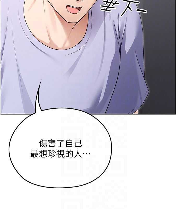魔法少女露美娜第8話-溫存的背後&hellip;泰宇的祕密是?