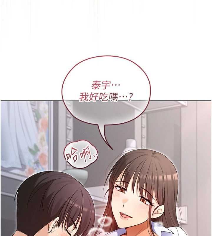 魔法少女露美娜第8話-溫存的背後&hellip;泰宇的祕密是?