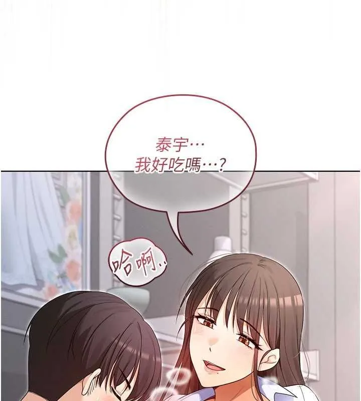 魔法少女露美娜第8話-溫存的背後&hellip;泰宇的祕密是?
