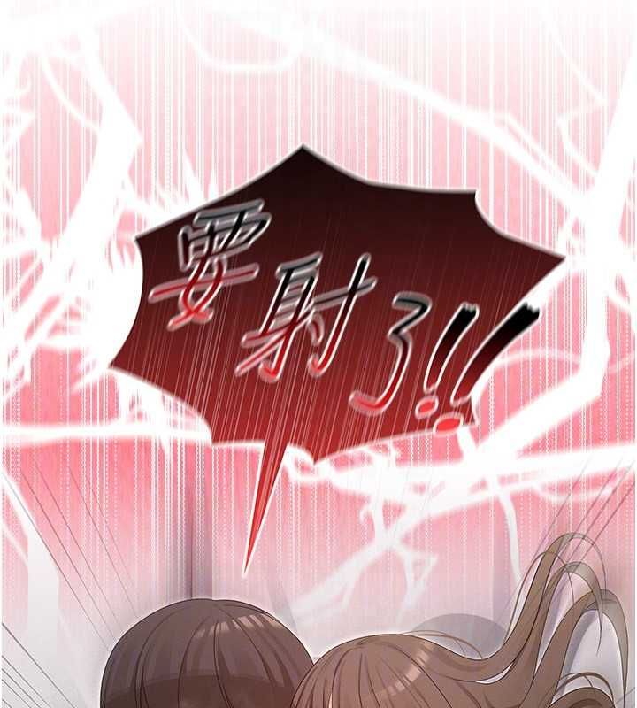 魔法少女露美娜第8話-溫存的背後&hellip;泰宇的祕密是?
