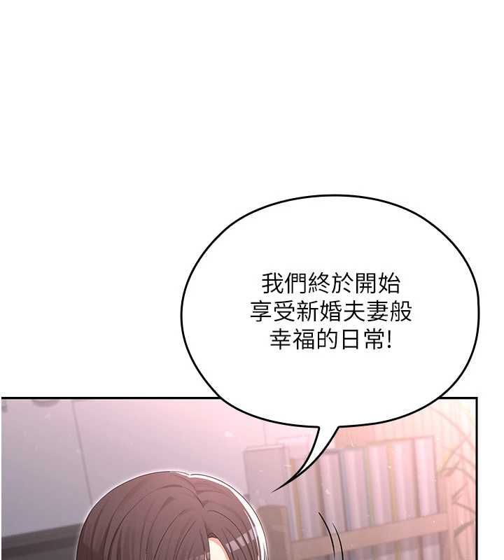魔法少女露美娜第8話-溫存的背後&hellip;泰宇的祕密是?