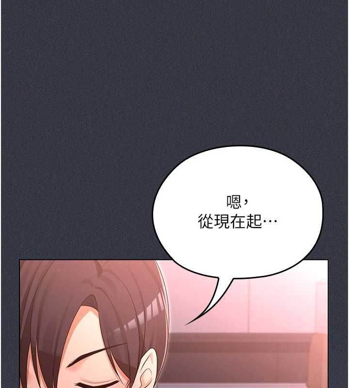 魔法少女露美娜第8話-溫存的背後&hellip;泰宇的祕密是?