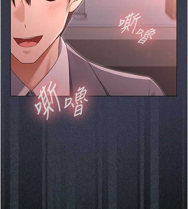 魔法少女露美娜第8話-溫存的背後…泰宇的祕密是?