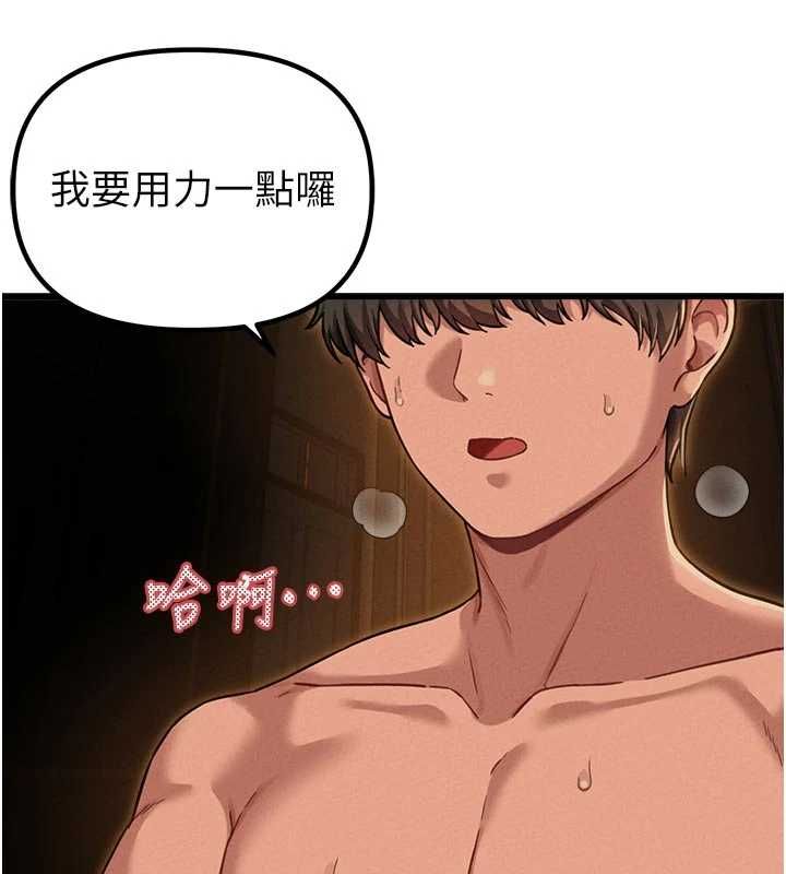 男人配额制第51話-沒有任何男人能抗拒巨乳!