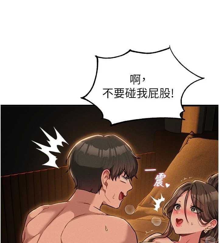 男人配额制第51話-沒有任何男人能抗拒巨乳!