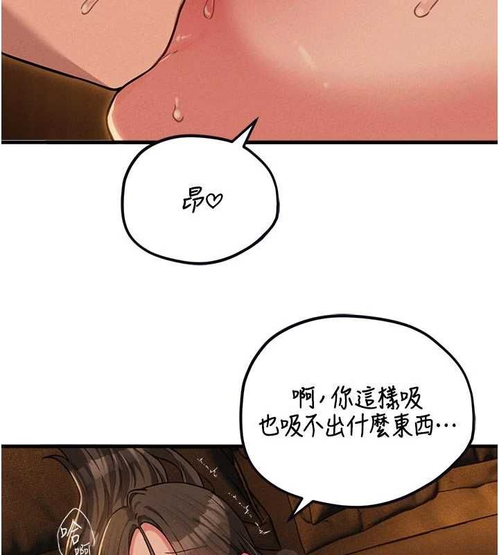 男人配额制第51話-沒有任何男人能抗拒巨乳!