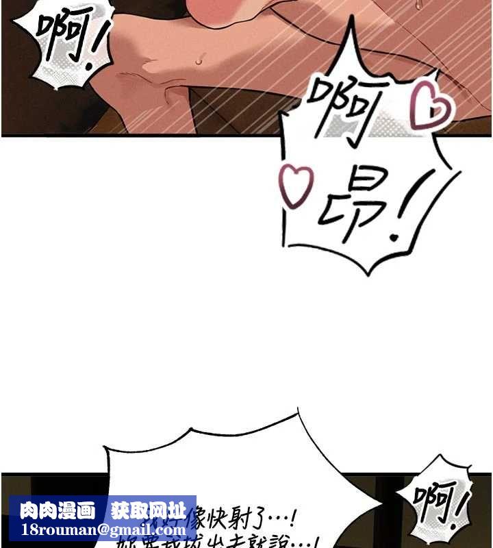男人配额制第51話-沒有任何男人能抗拒巨乳!
