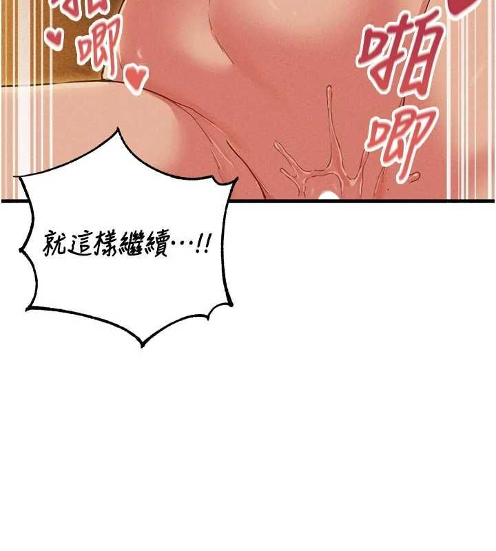 男人配额制第51話-沒有任何男人能抗拒巨乳!