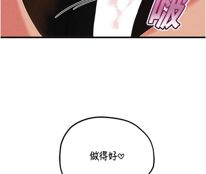男人配额制第51話-沒有任何男人能抗拒巨乳!