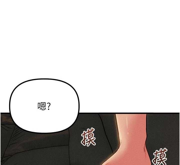 男人配额制第51話-沒有任何男人能抗拒巨乳!