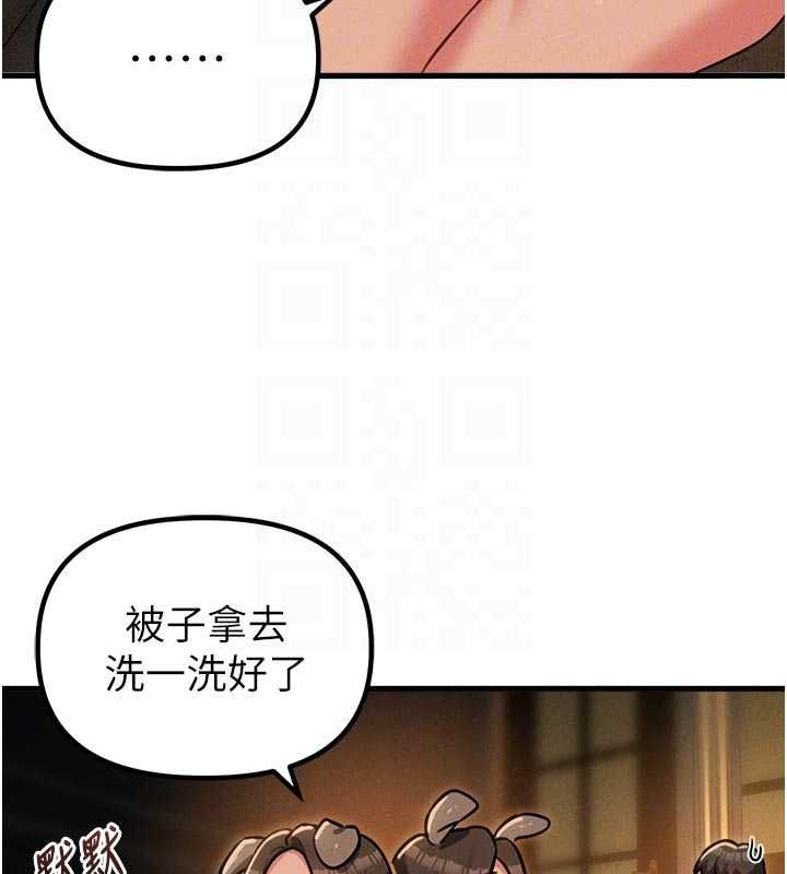 男人配额制第51話-沒有任何男人能抗拒巨乳!