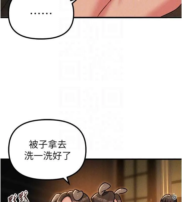 男人配額制第51話-沒有任何男人能抗拒巨乳!