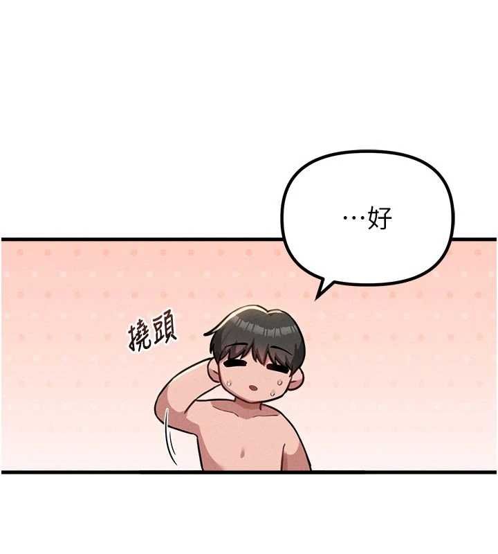 男人配额制第51話-沒有任何男人能抗拒巨乳!