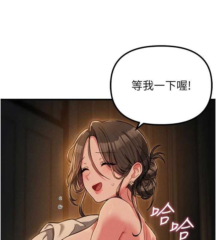 男人配额制第51話-沒有任何男人能抗拒巨乳!