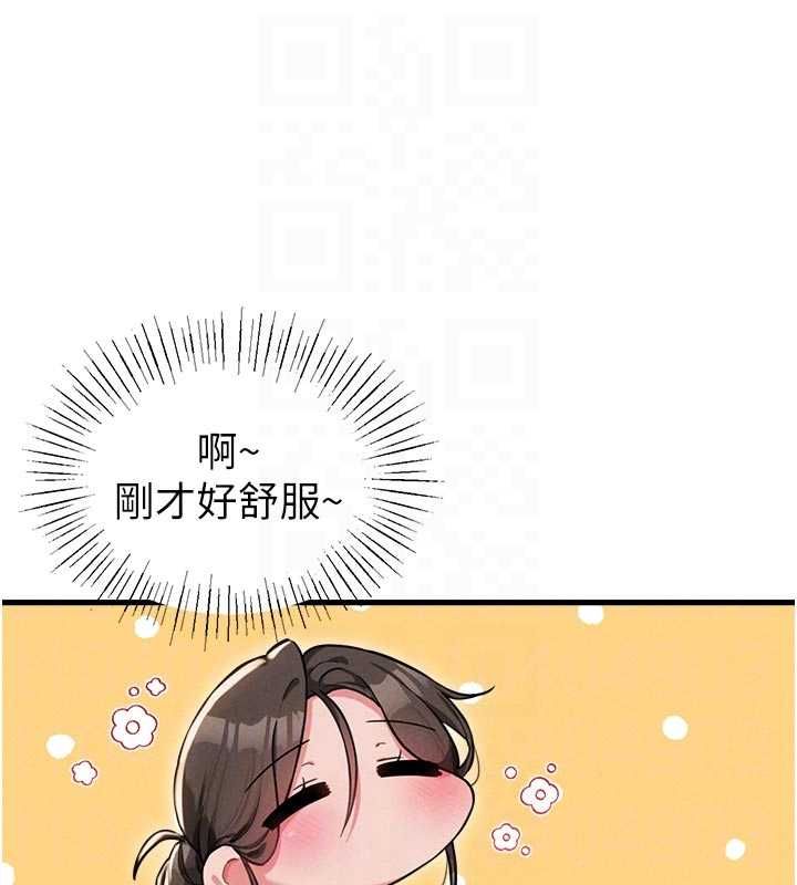 男人配额制第51話-沒有任何男人能抗拒巨乳!