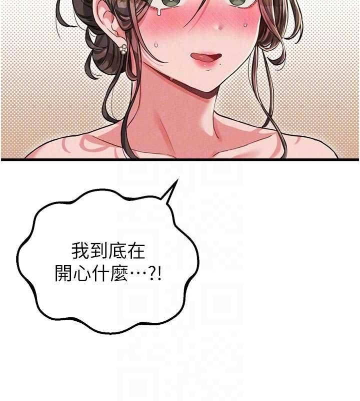 男人配额制第51話-沒有任何男人能抗拒巨乳!