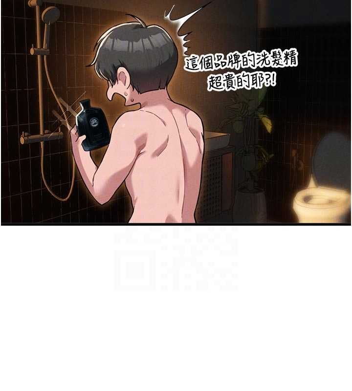 男人配额制第51話-沒有任何男人能抗拒巨乳!