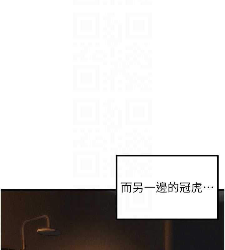 男人配额制第51話-沒有任何男人能抗拒巨乳!