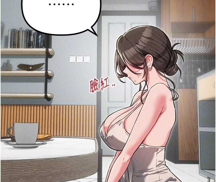男人配额制第51話-沒有任何男人能抗拒巨乳!