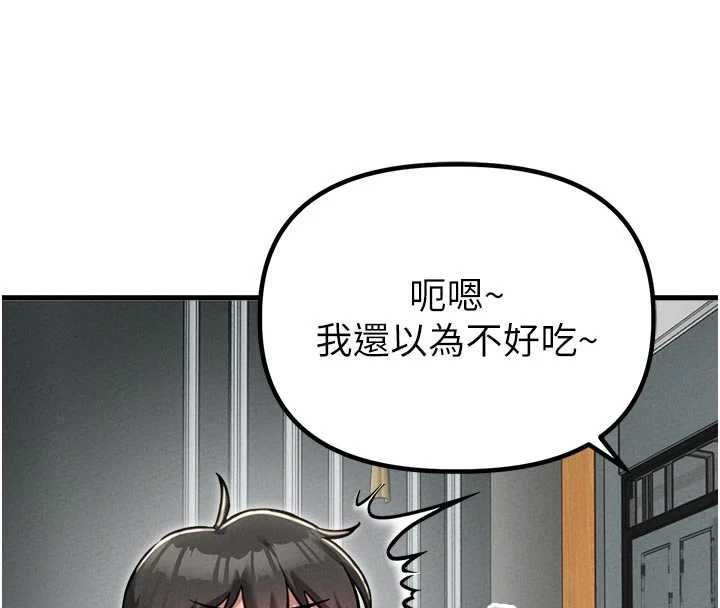 男人配额制第51話-沒有任何男人能抗拒巨乳!