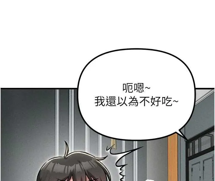 男人配額制第51話-沒有任何男人能抗拒巨乳!