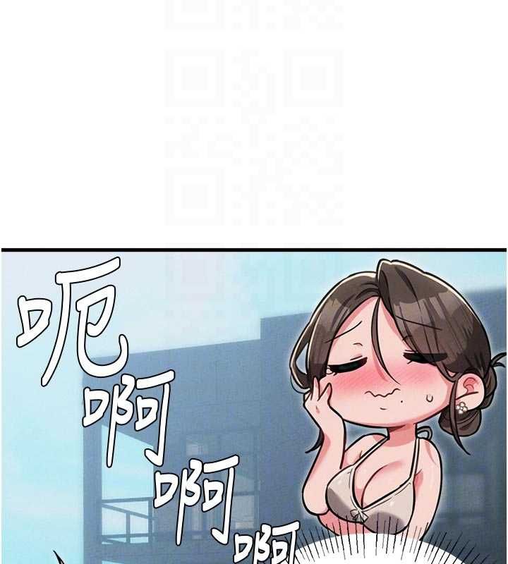 男人配额制第51話-沒有任何男人能抗拒巨乳!