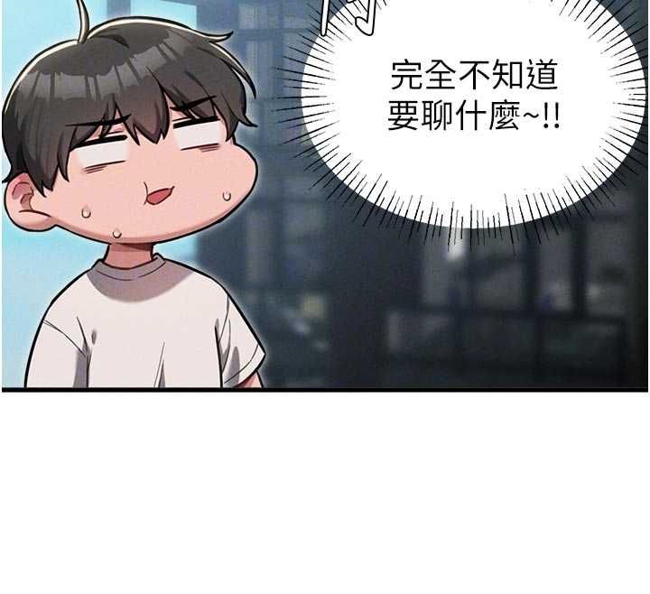 男人配额制第51話-沒有任何男人能抗拒巨乳!