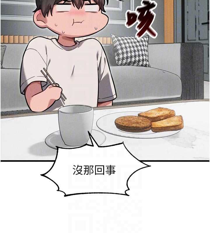 男人配额制第51話-沒有任何男人能抗拒巨乳!