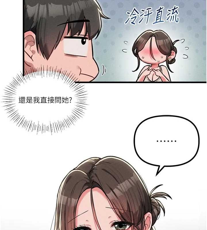 男人配额制第51話-沒有任何男人能抗拒巨乳!