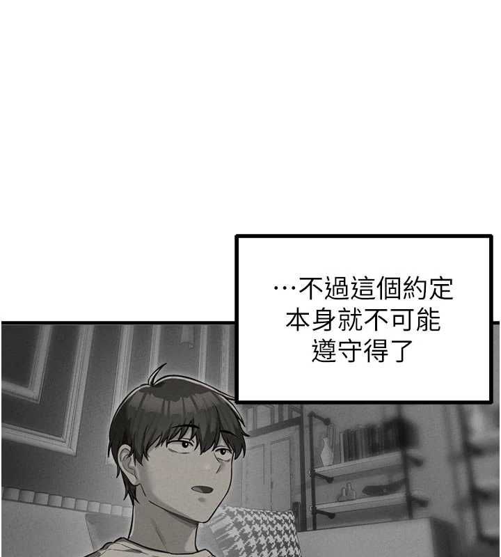 男人配额制第51話-沒有任何男人能抗拒巨乳!