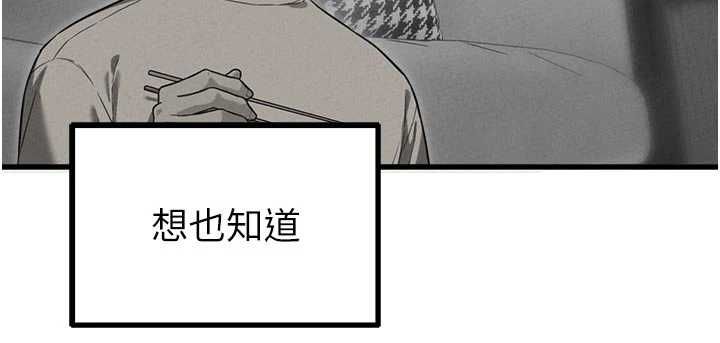 男人配额制第51話-沒有任何男人能抗拒巨乳!