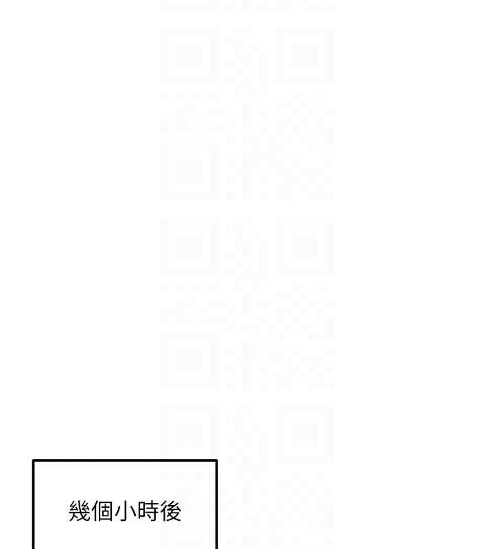 这一世我要开后宫第12話-給處女副團長的鐵杵教育
