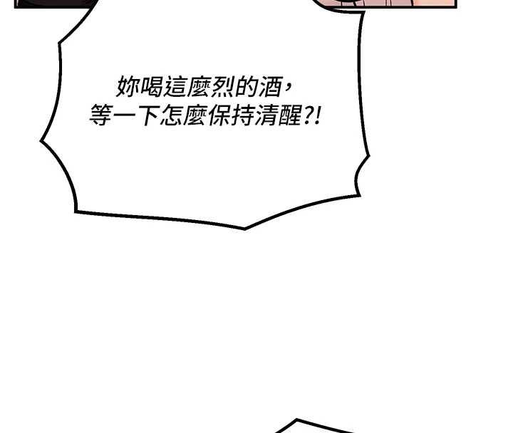 这一世我要开后宫第12話-給處女副團長的鐵杵教育