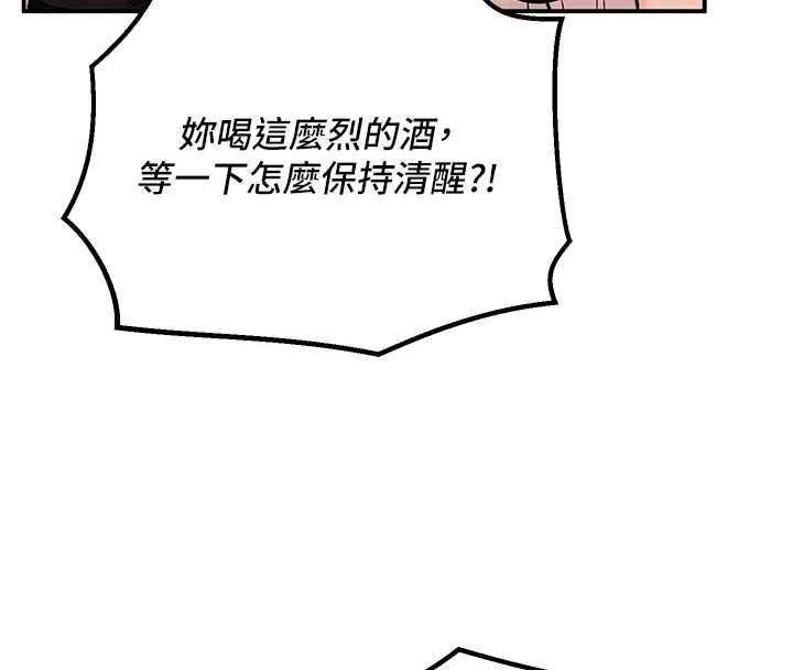 這一世我要開後宮第12話-給處女副團長的鐵杵教育