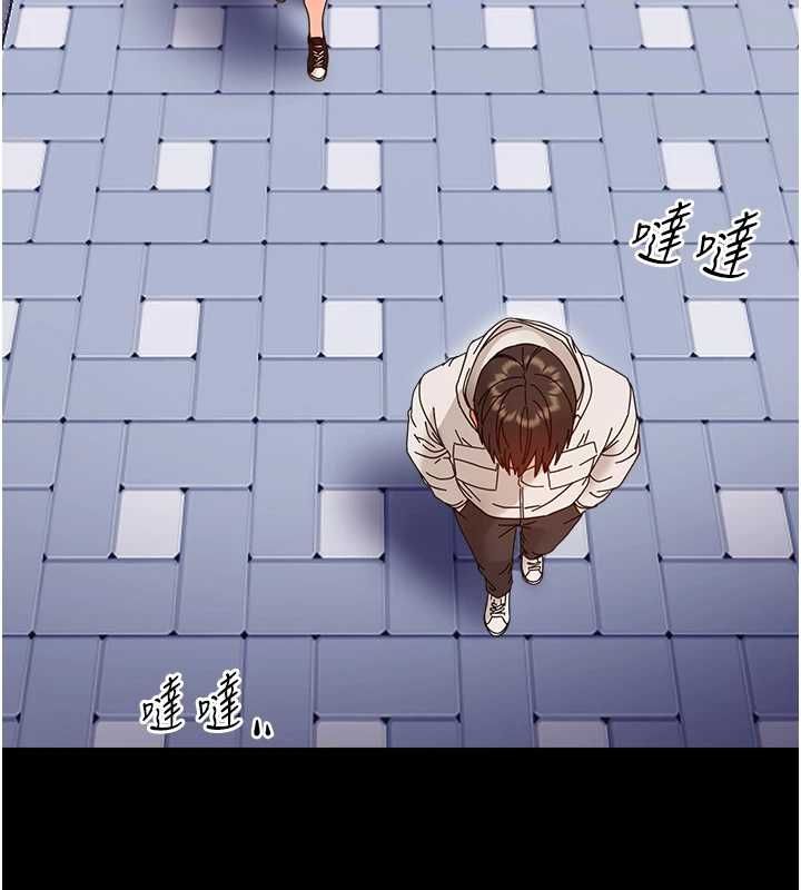幼惑第33話-左手鞭子右手胡蘿蔔